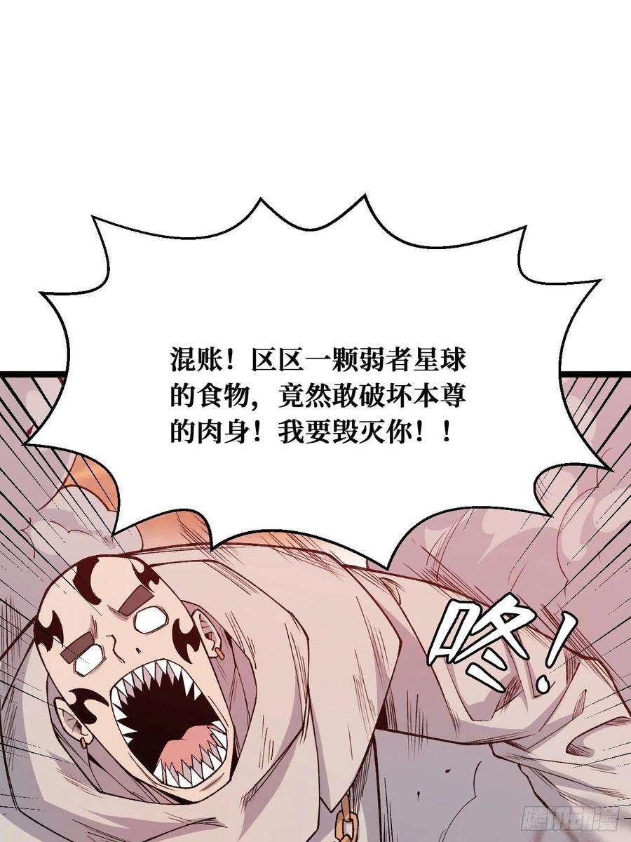 重回末世当大佬话来就好