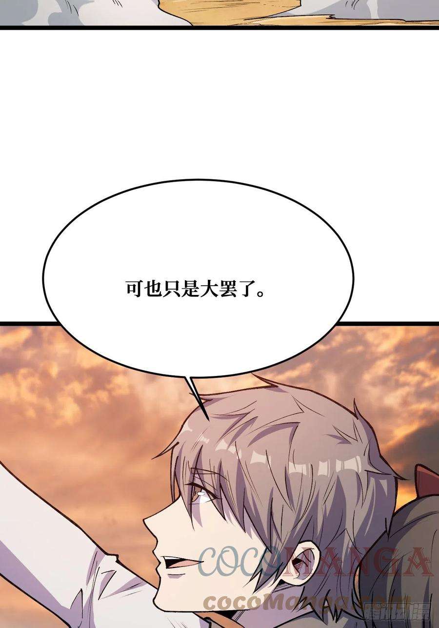重回末世当大佬话来就好