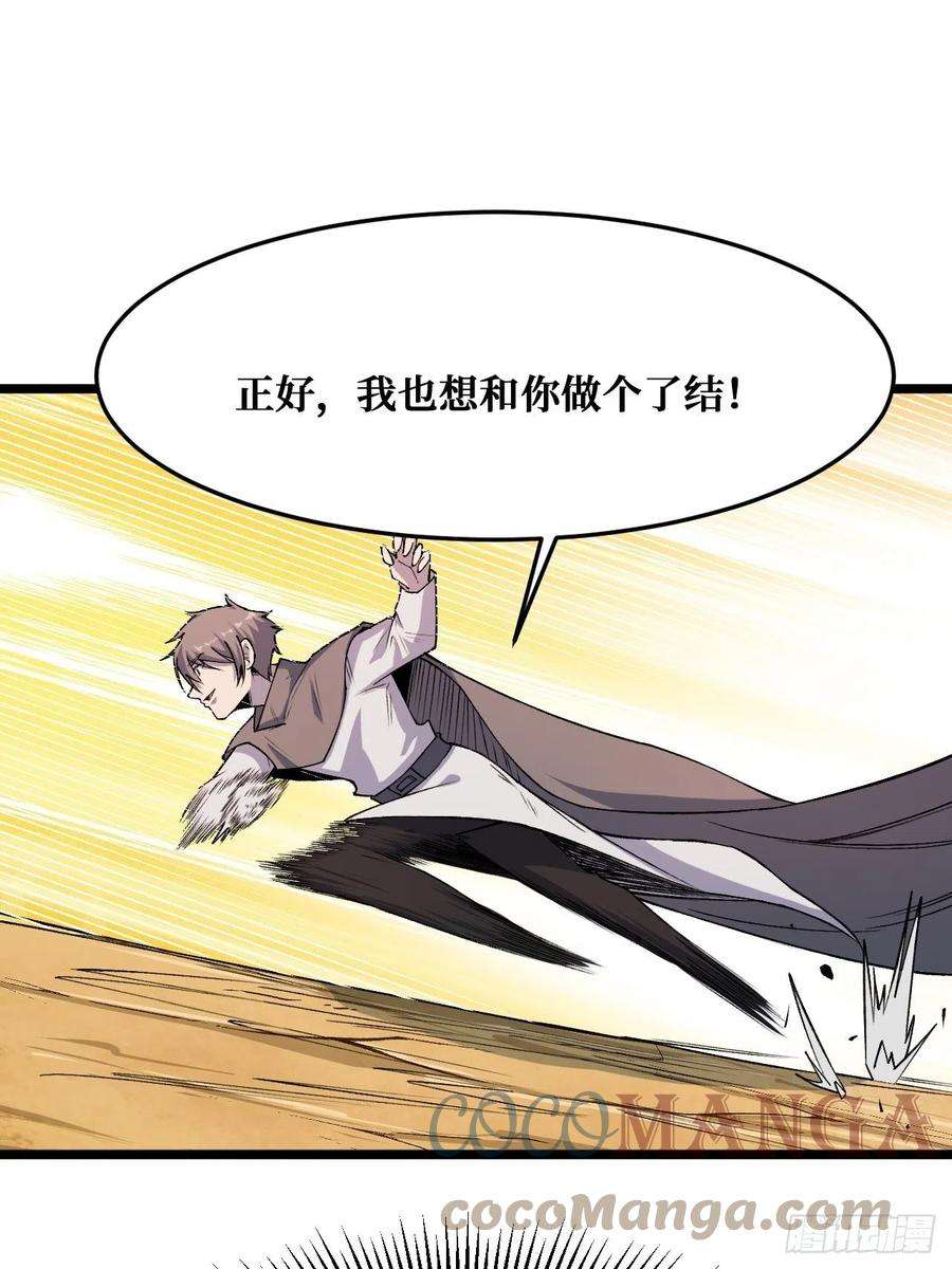 重回末世当大佬话来就好
