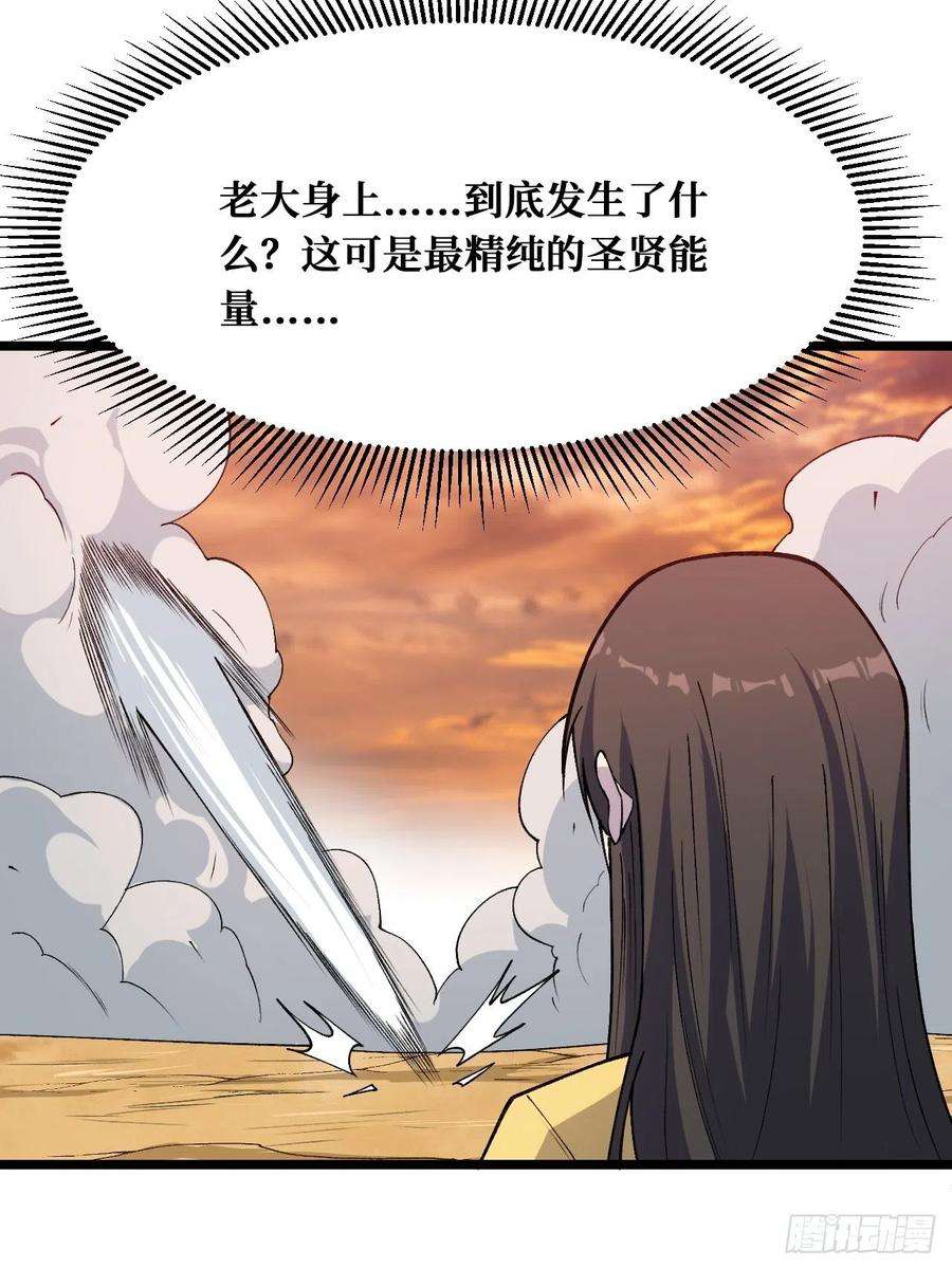 重回末世当大佬话来就好