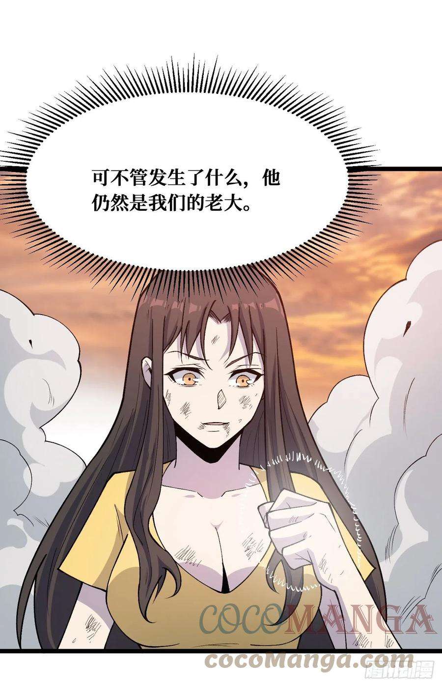 重回末世当大佬话来就好