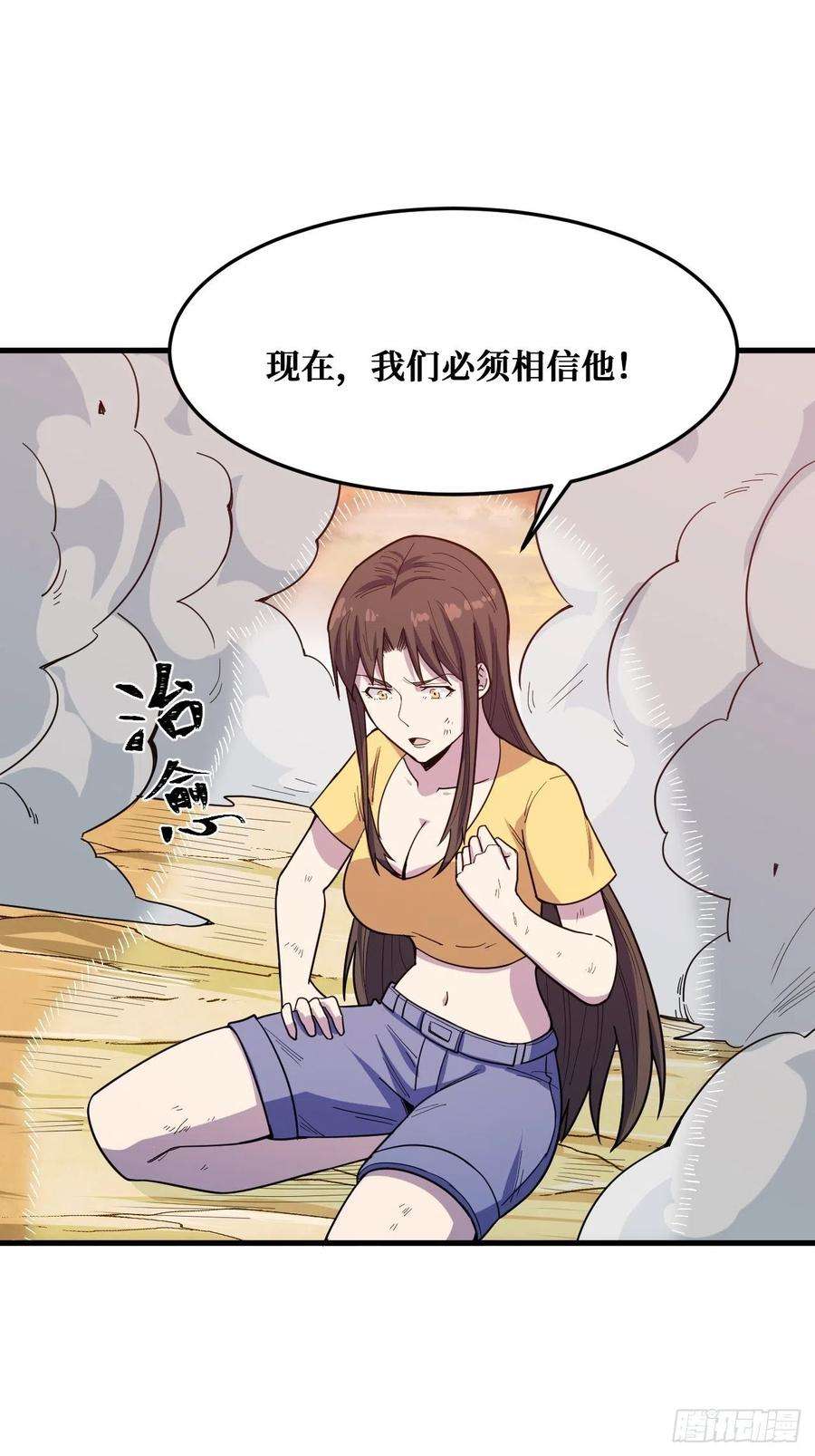 重回末世当大佬话来就好