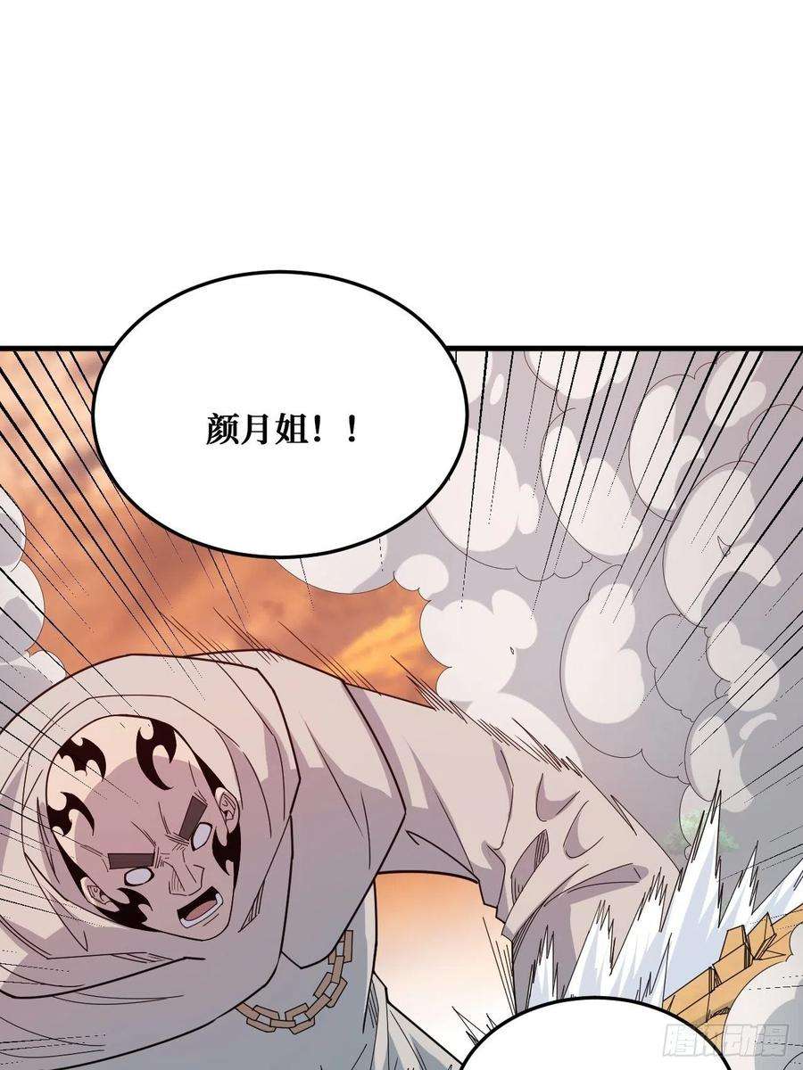 重回末世当大佬话来就好