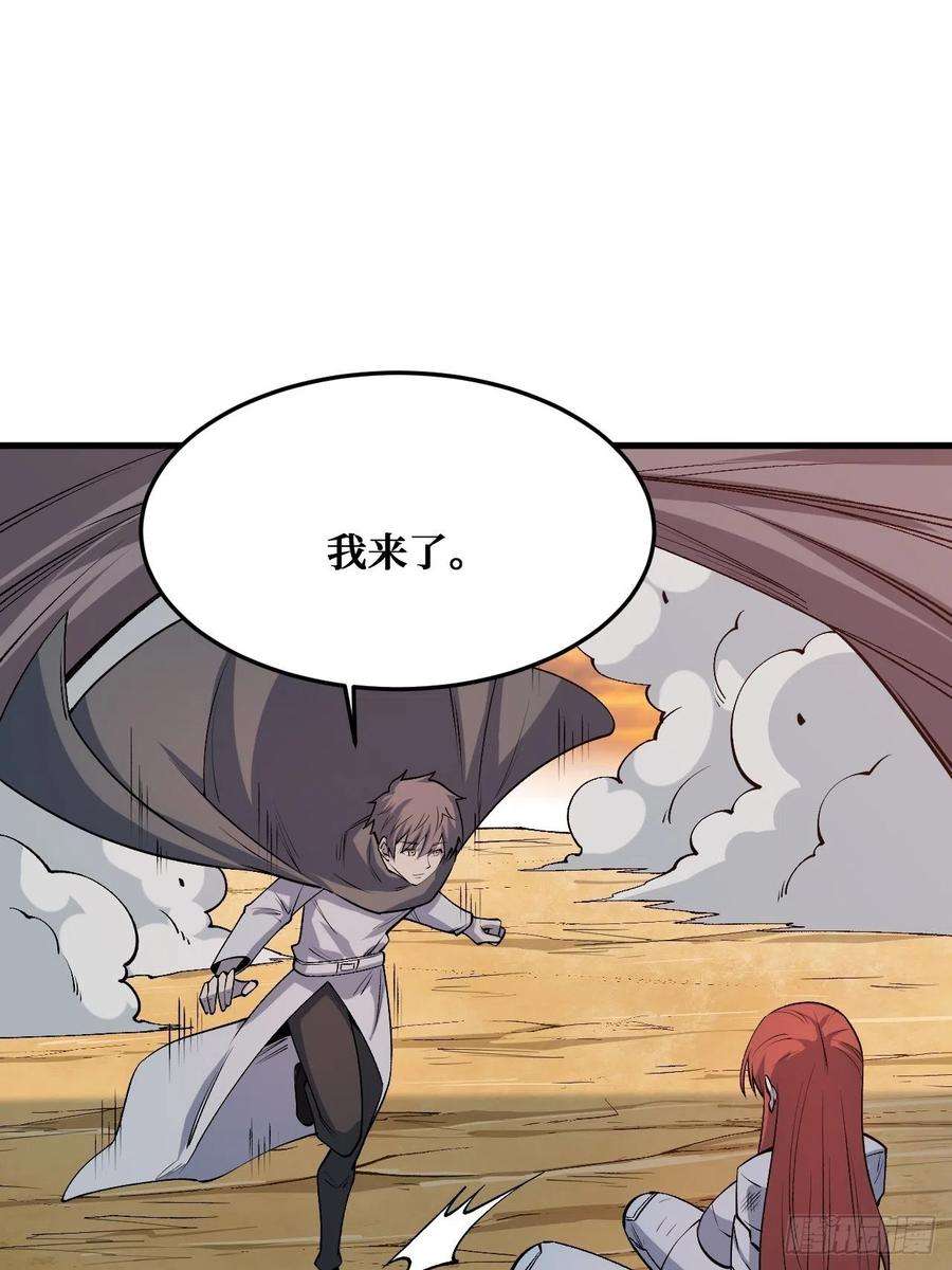 重回末世当大佬话来就好