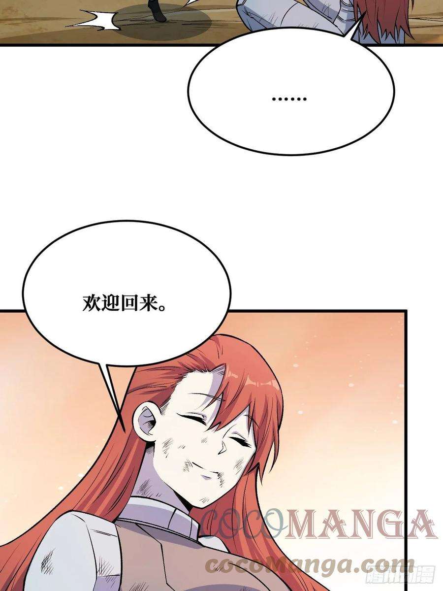 重回末世当大佬话来就好