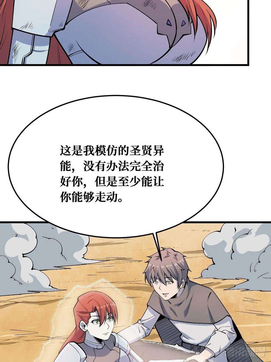 重回末世当大佬话来就好