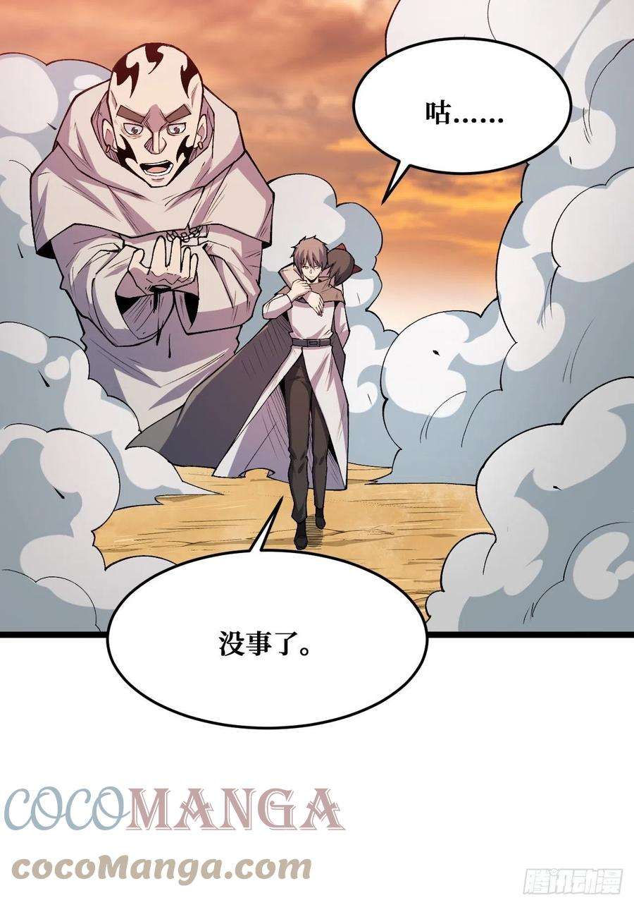 重回末世当大佬话来就好