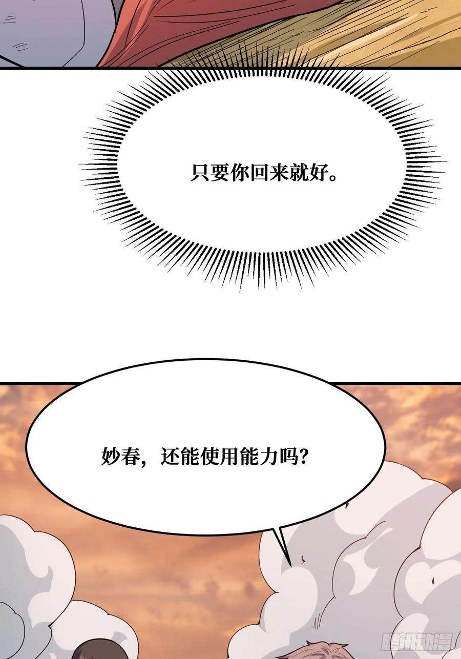 重回末世当大佬话来就好