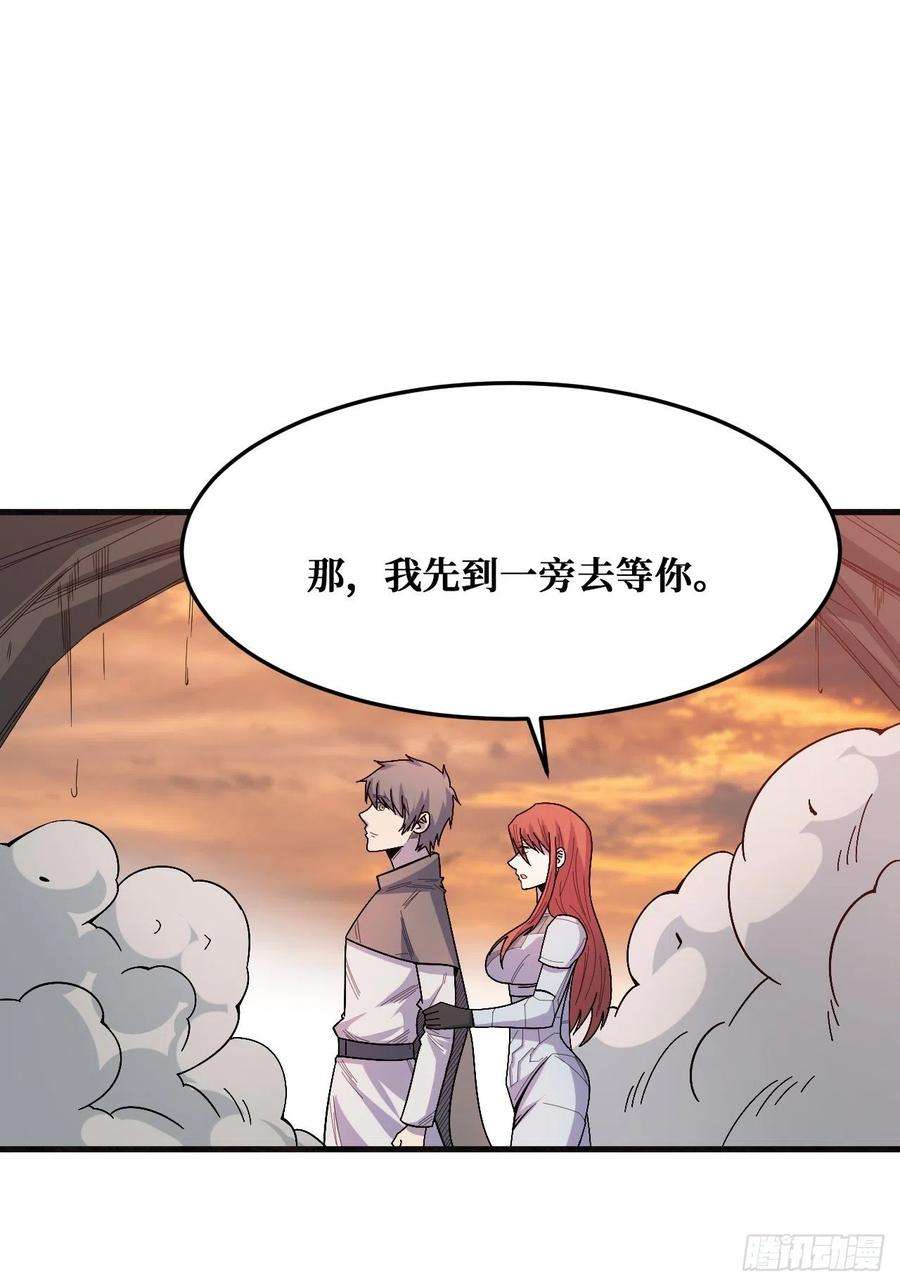 重回末世当大佬归还力量
