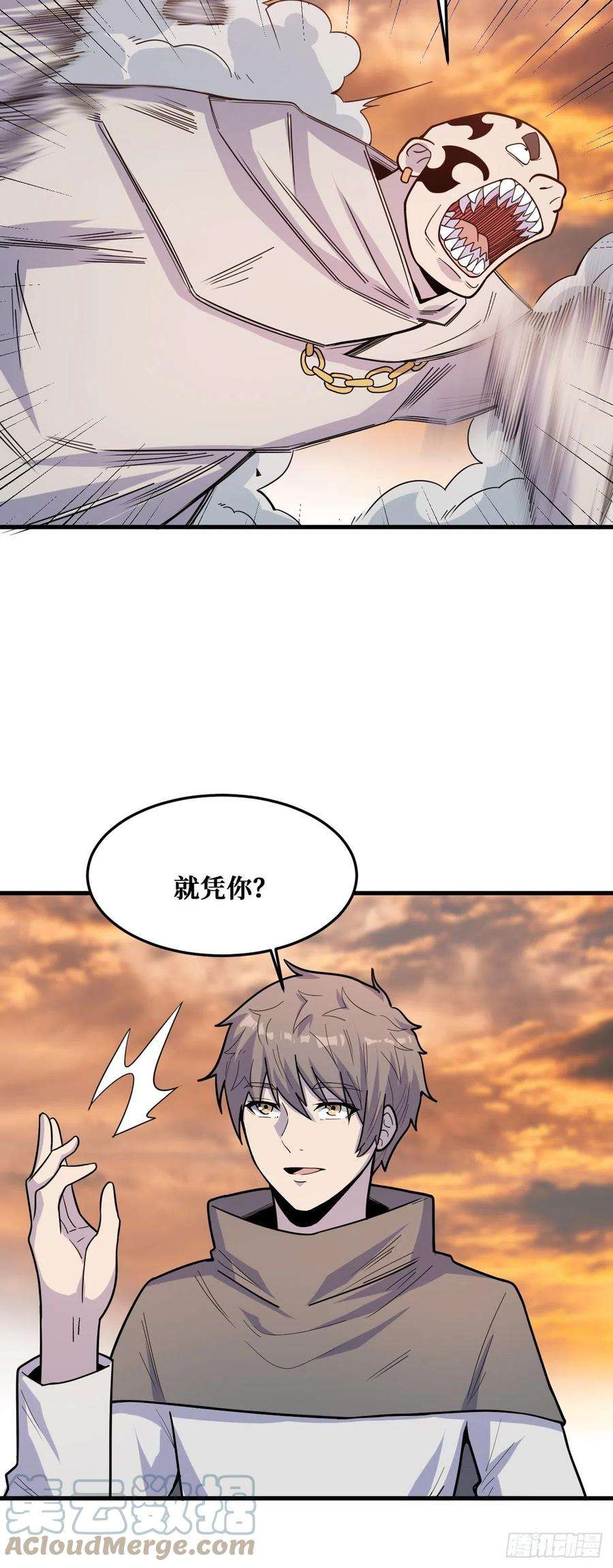 重回末世当大佬归还力量