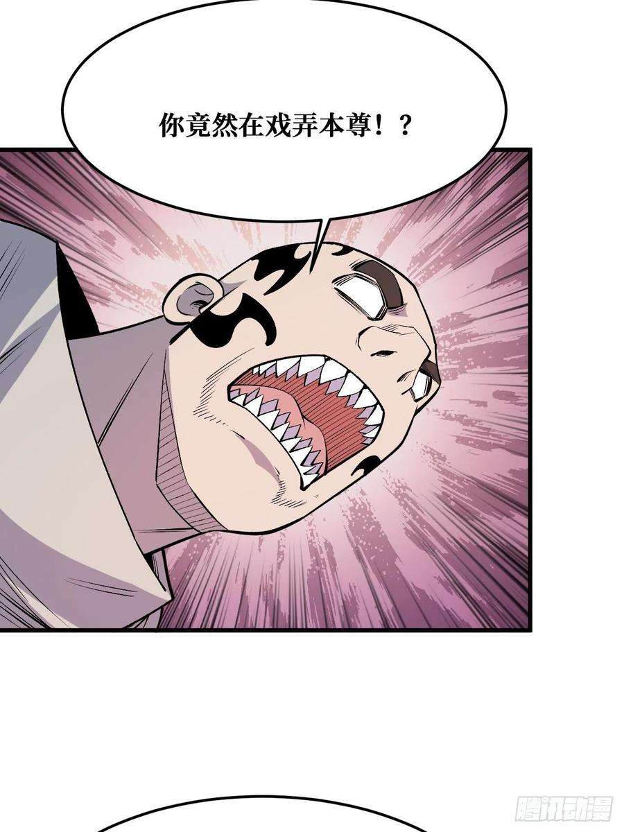 重回末世当大佬归还力量