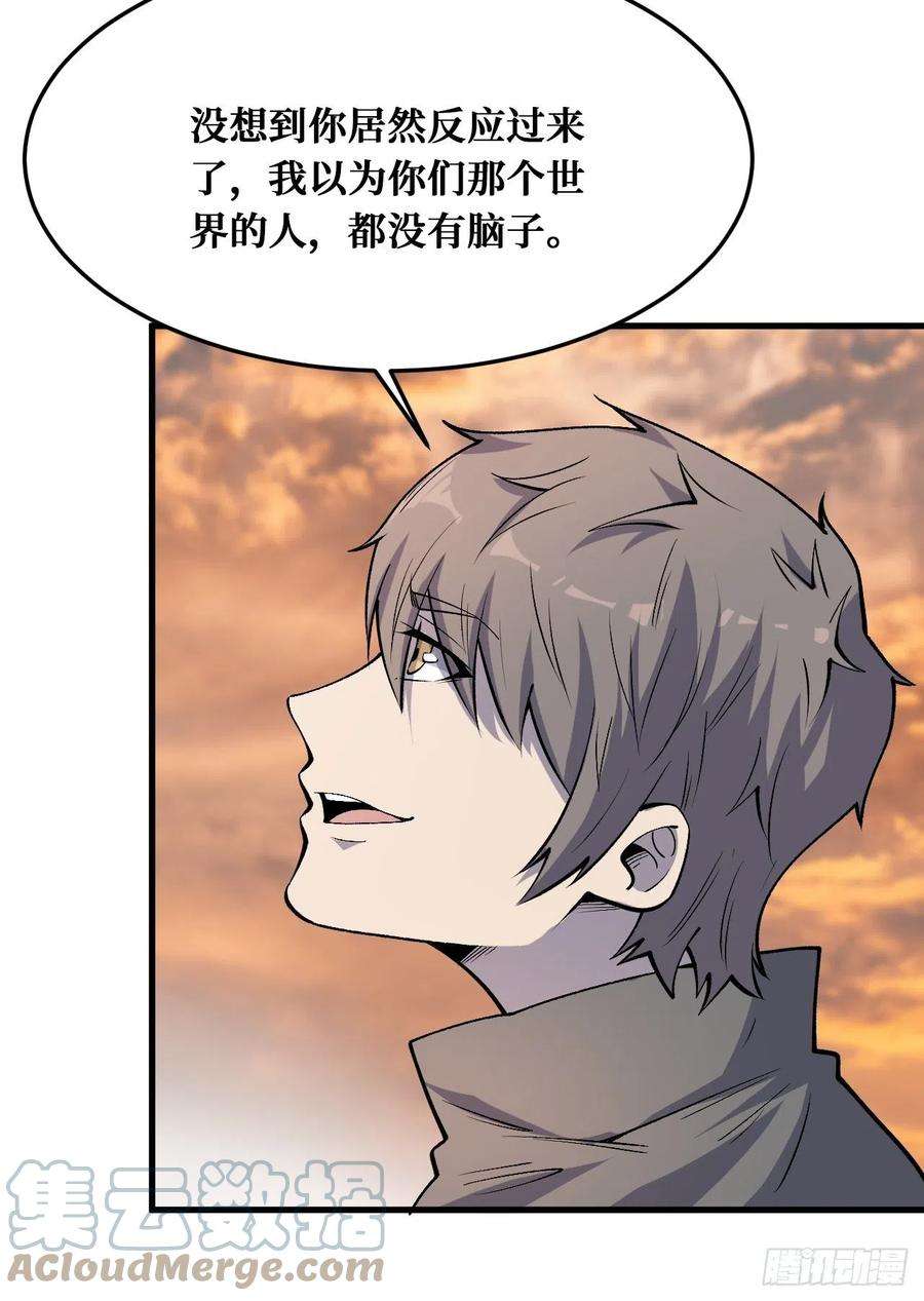 重回末世当大佬归还力量
