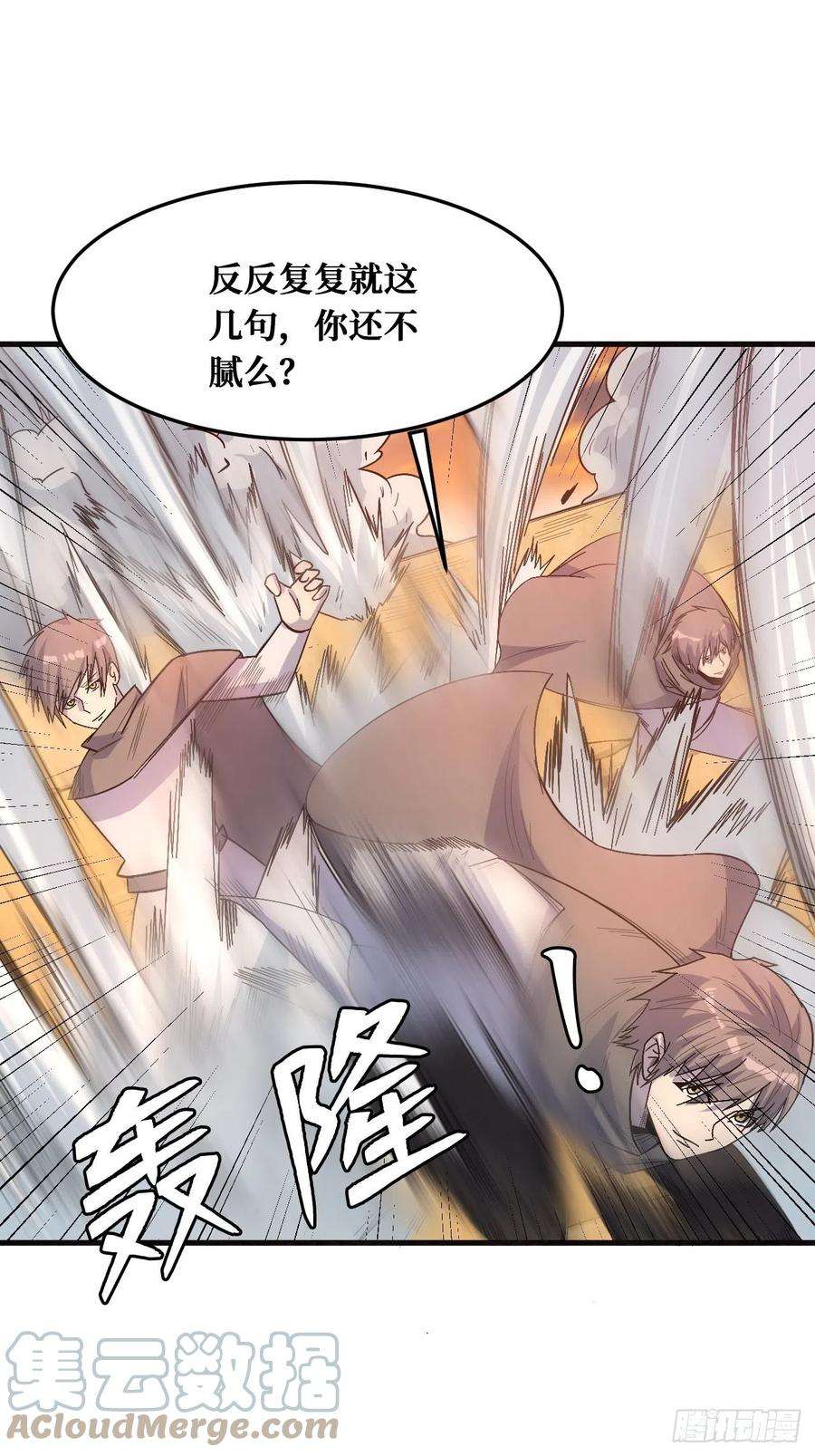 重回末世当大佬归还力量