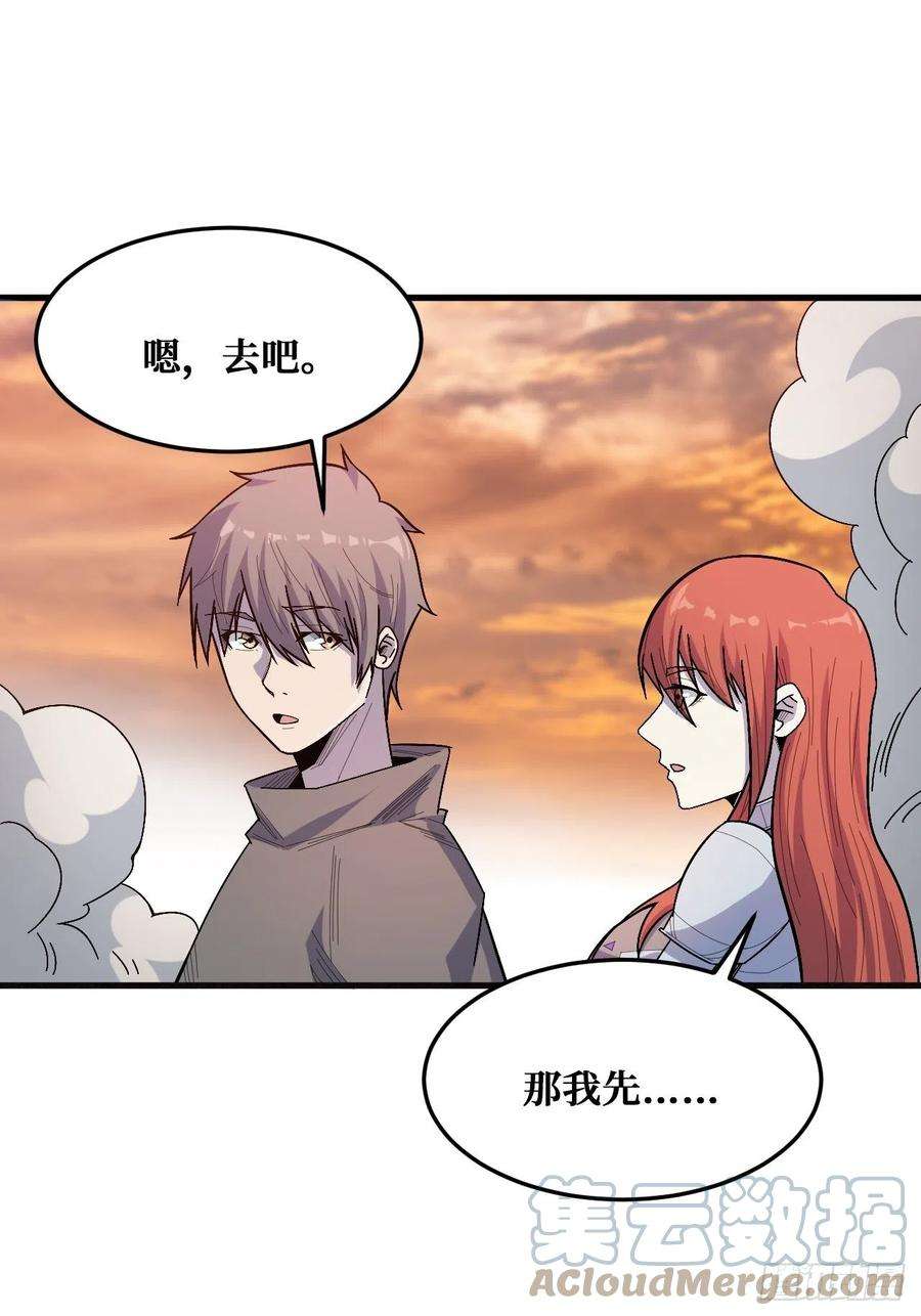 重回末世当大佬归还力量
