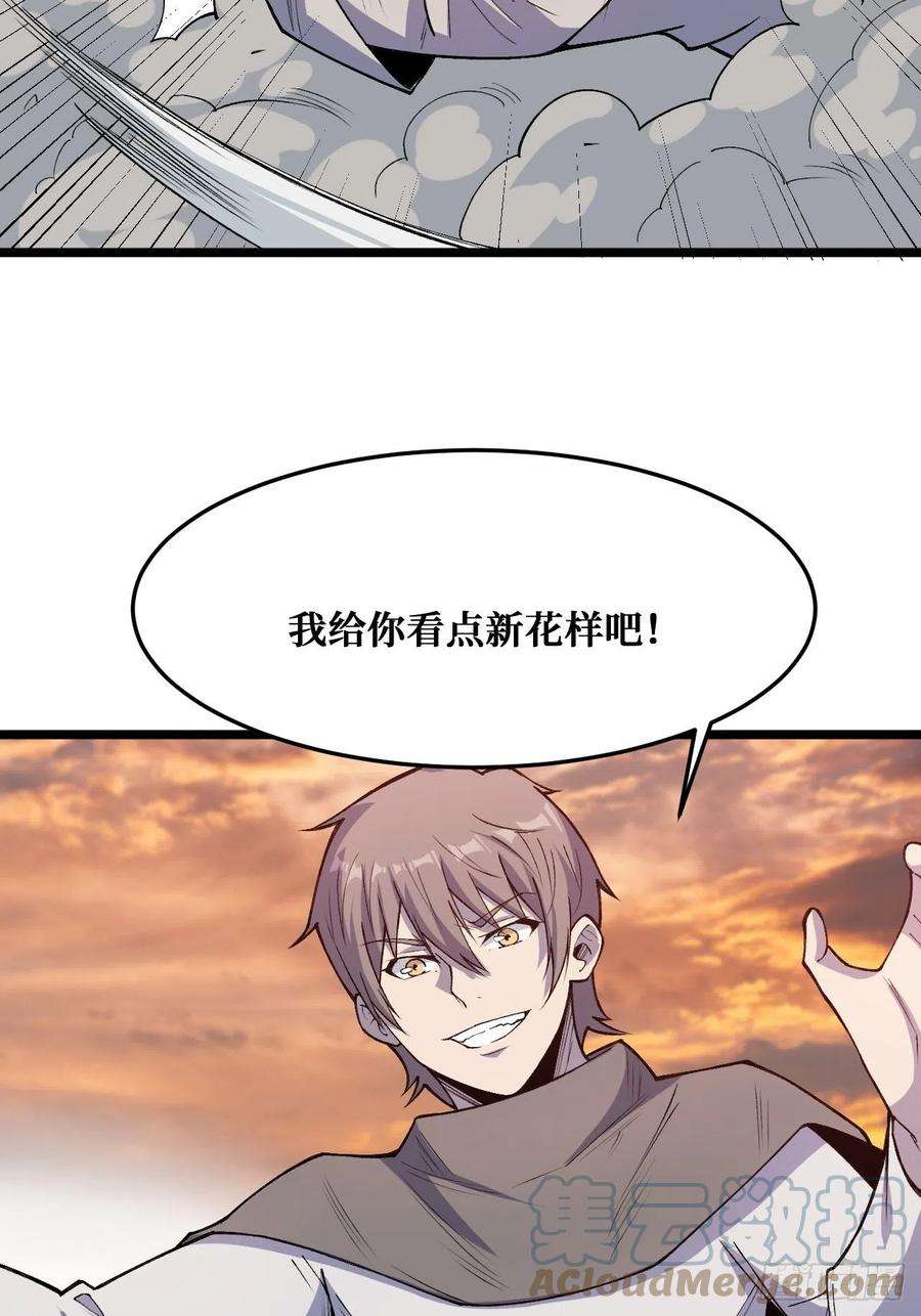 重回末世当大佬归还力量