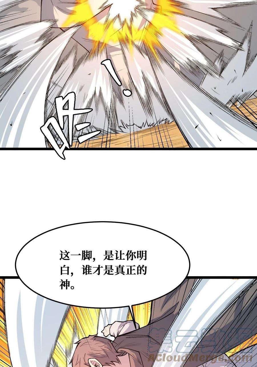 重回末世当大佬归还力量