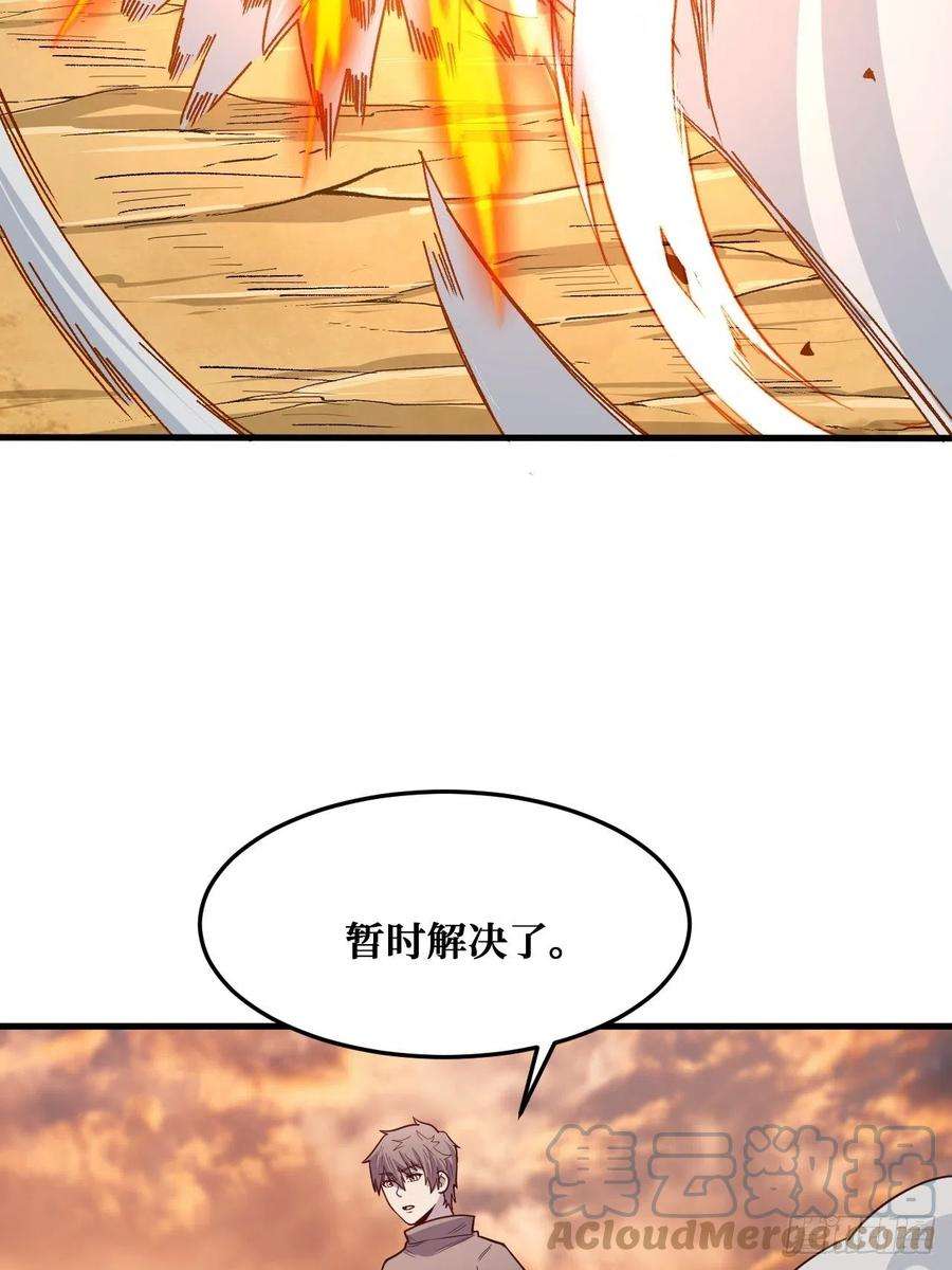 重回末世当大佬归还力量