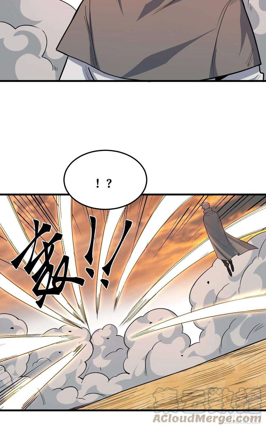 重回末世当大佬归还力量