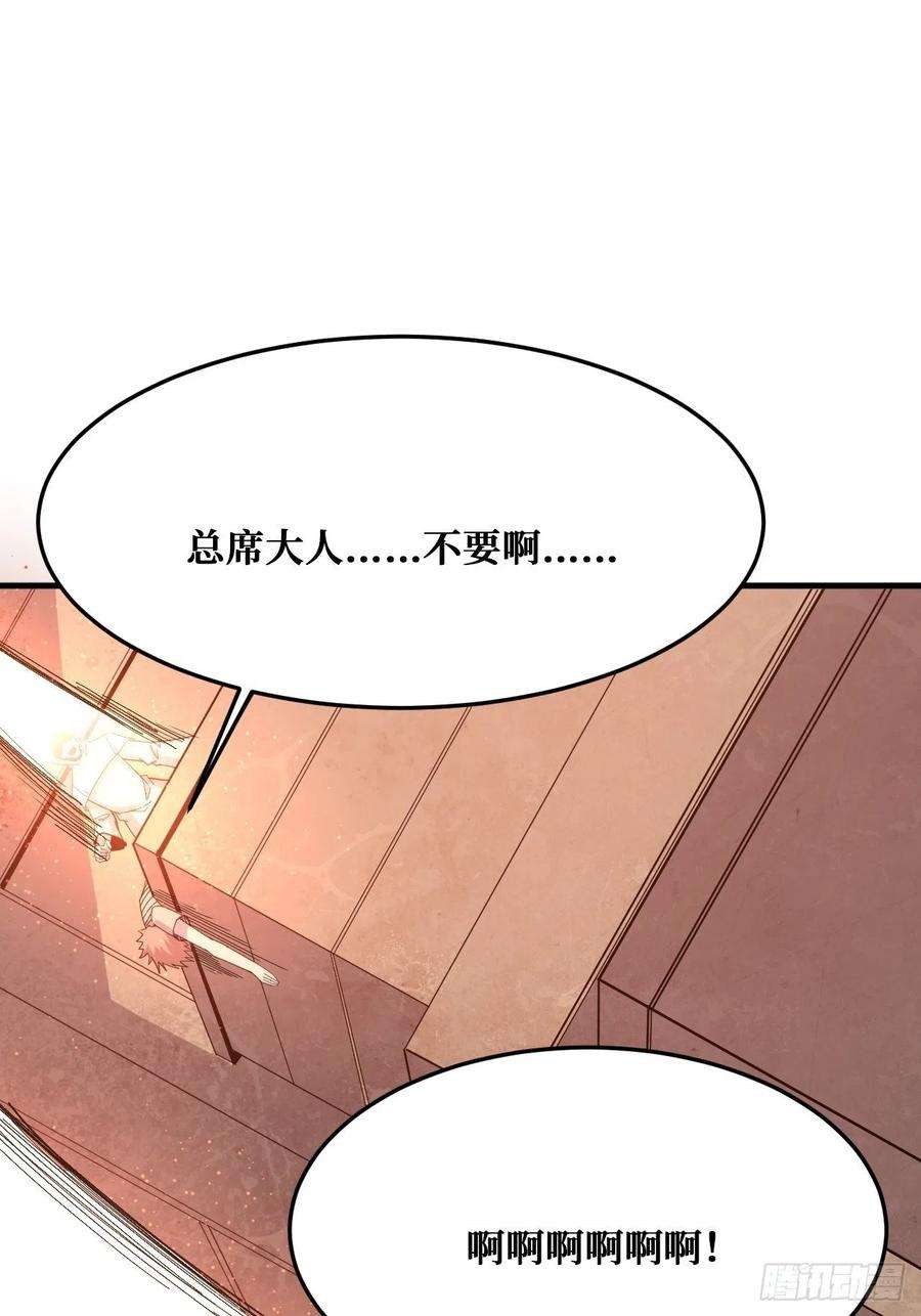重回末世当大佬归还力量