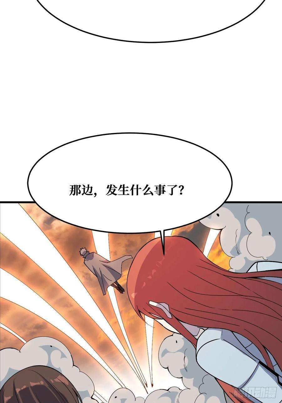 重回末世当大佬归还力量
