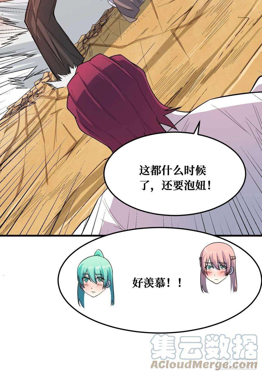重回末世当大佬归还力量