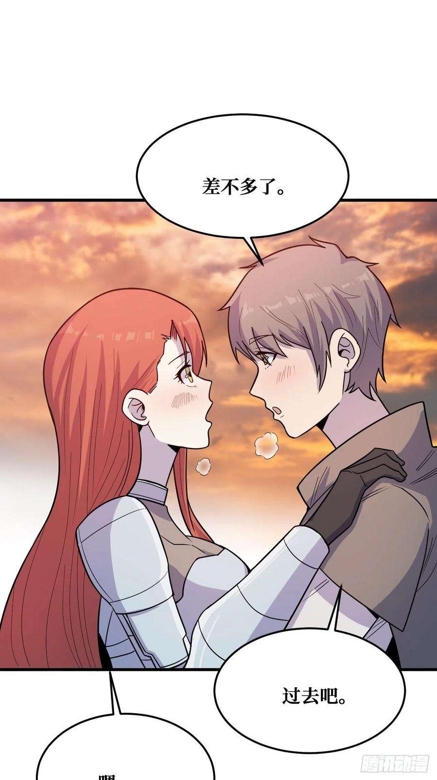 重回末世当大佬归还力量