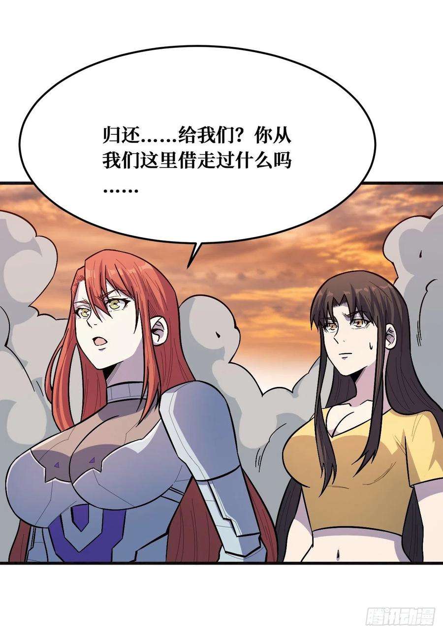 重回末世当大佬完全苏醒