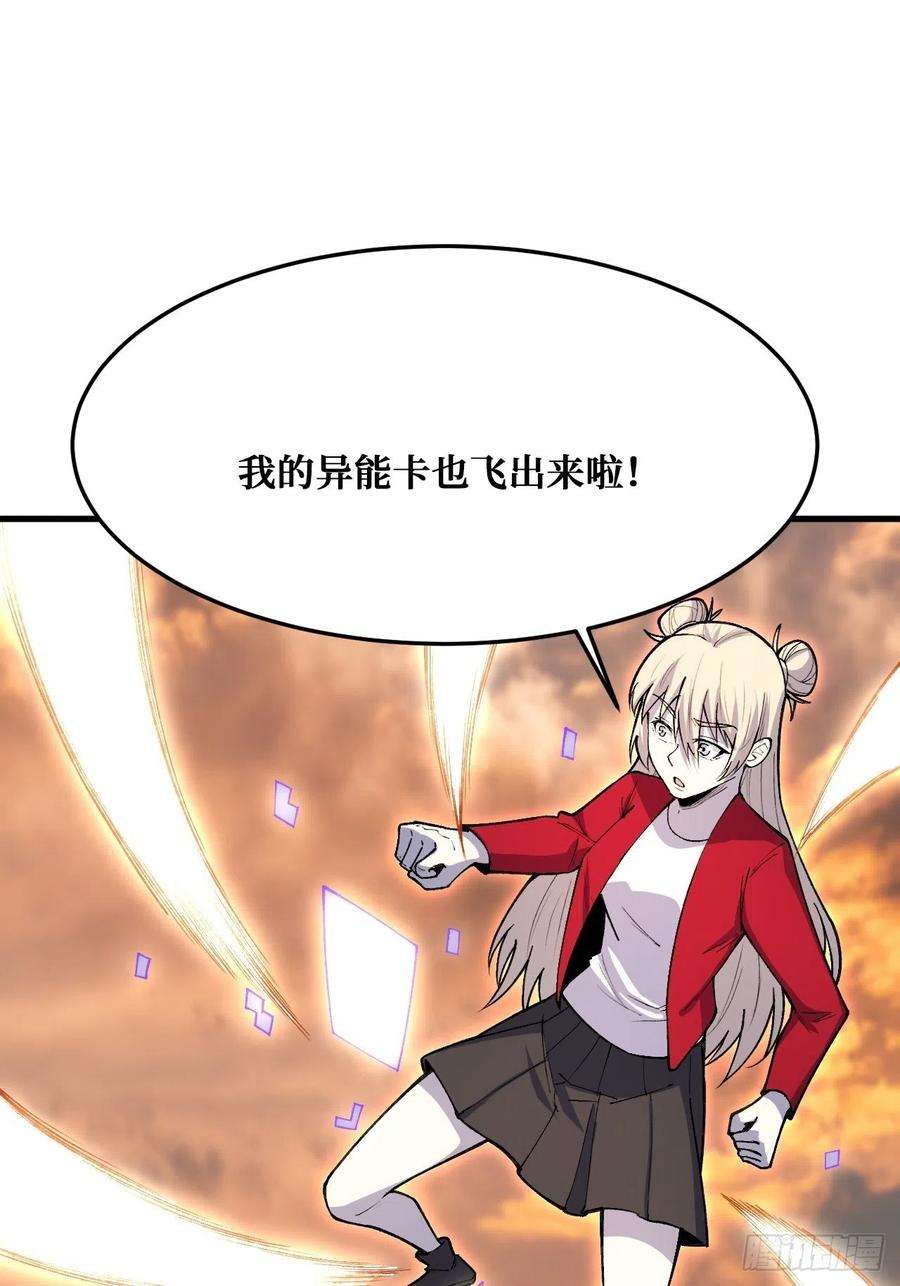 重回末世当大佬完全苏醒