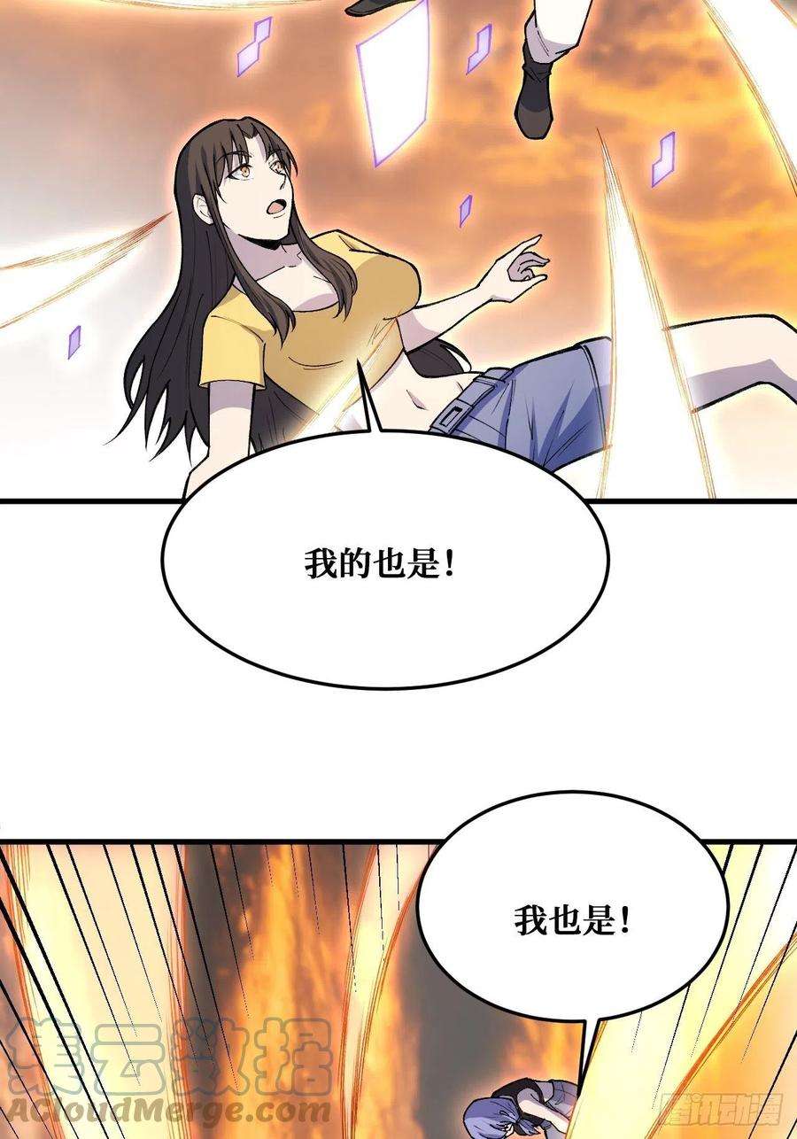 重回末世当大佬完全苏醒