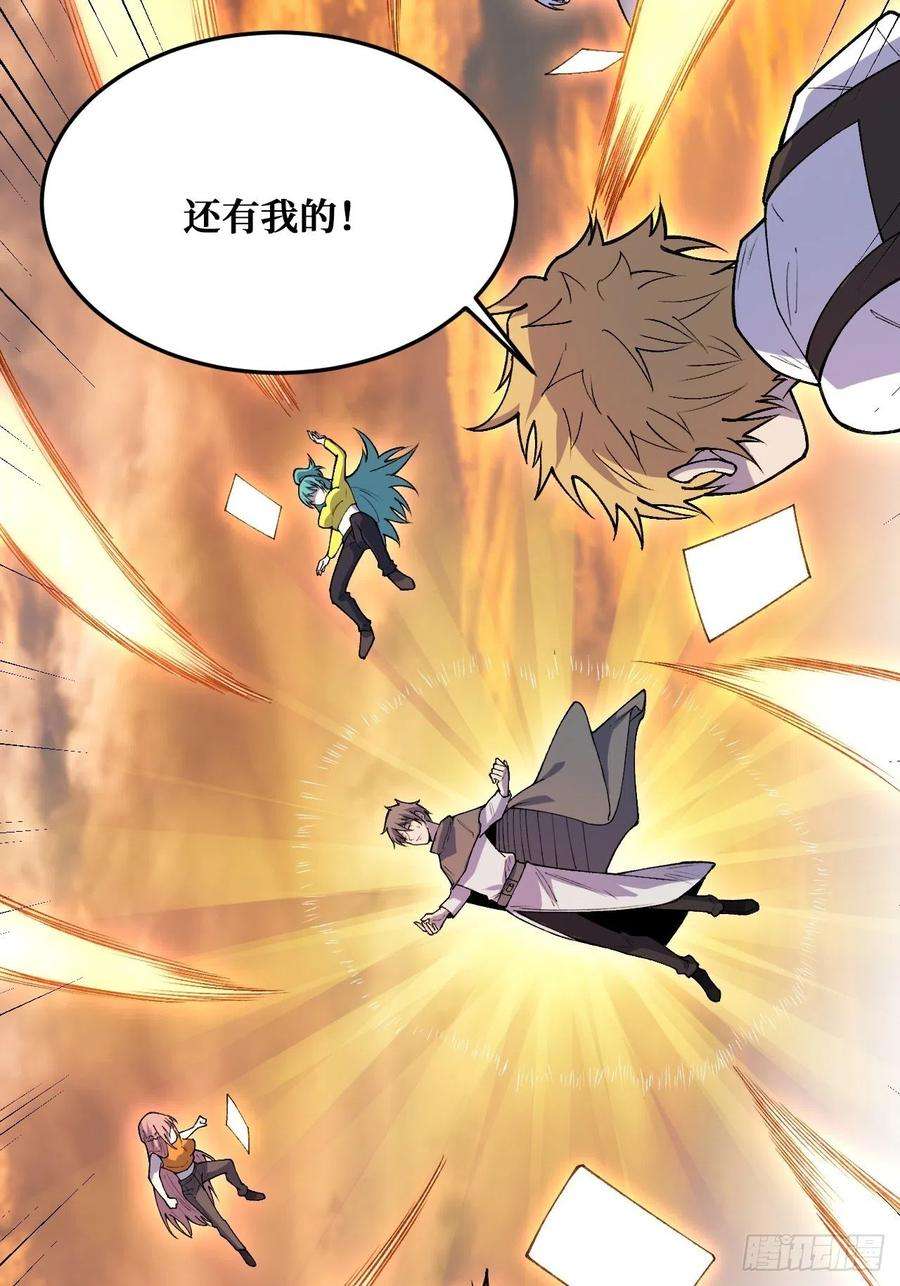 重回末世当大佬完全苏醒