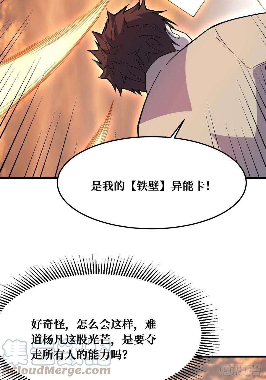 重回末世当大佬完全苏醒