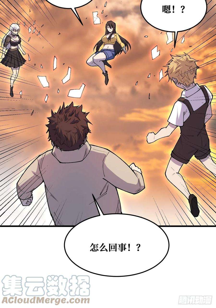 重回末世当大佬完全苏醒