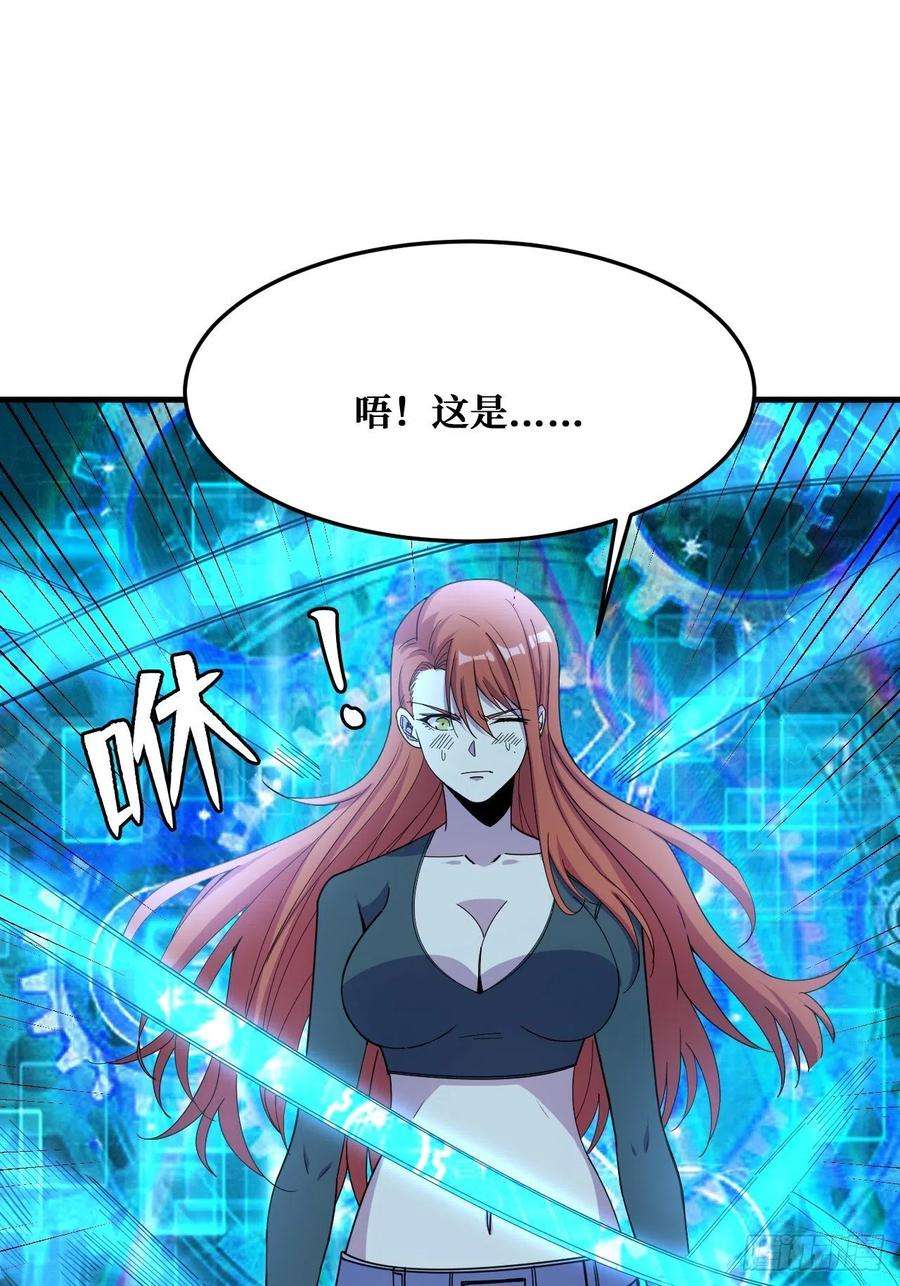 重回末世当大佬完全苏醒