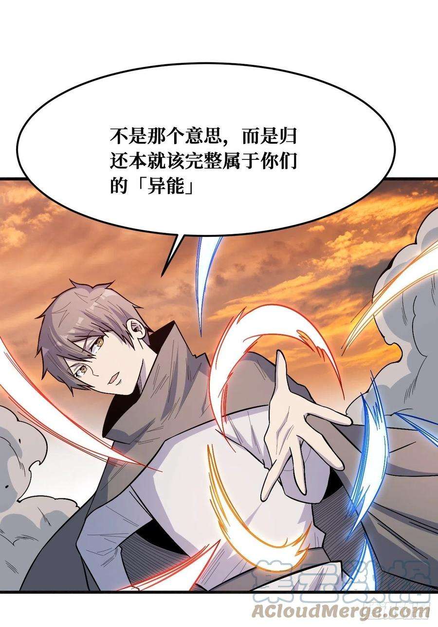 重回末世当大佬完全苏醒