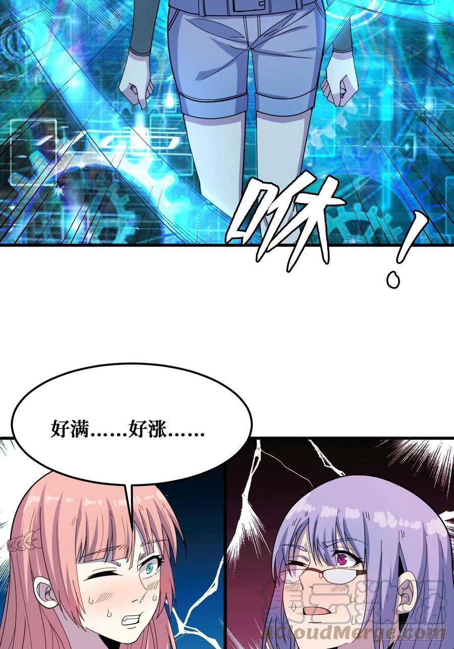 重回末世当大佬完全苏醒