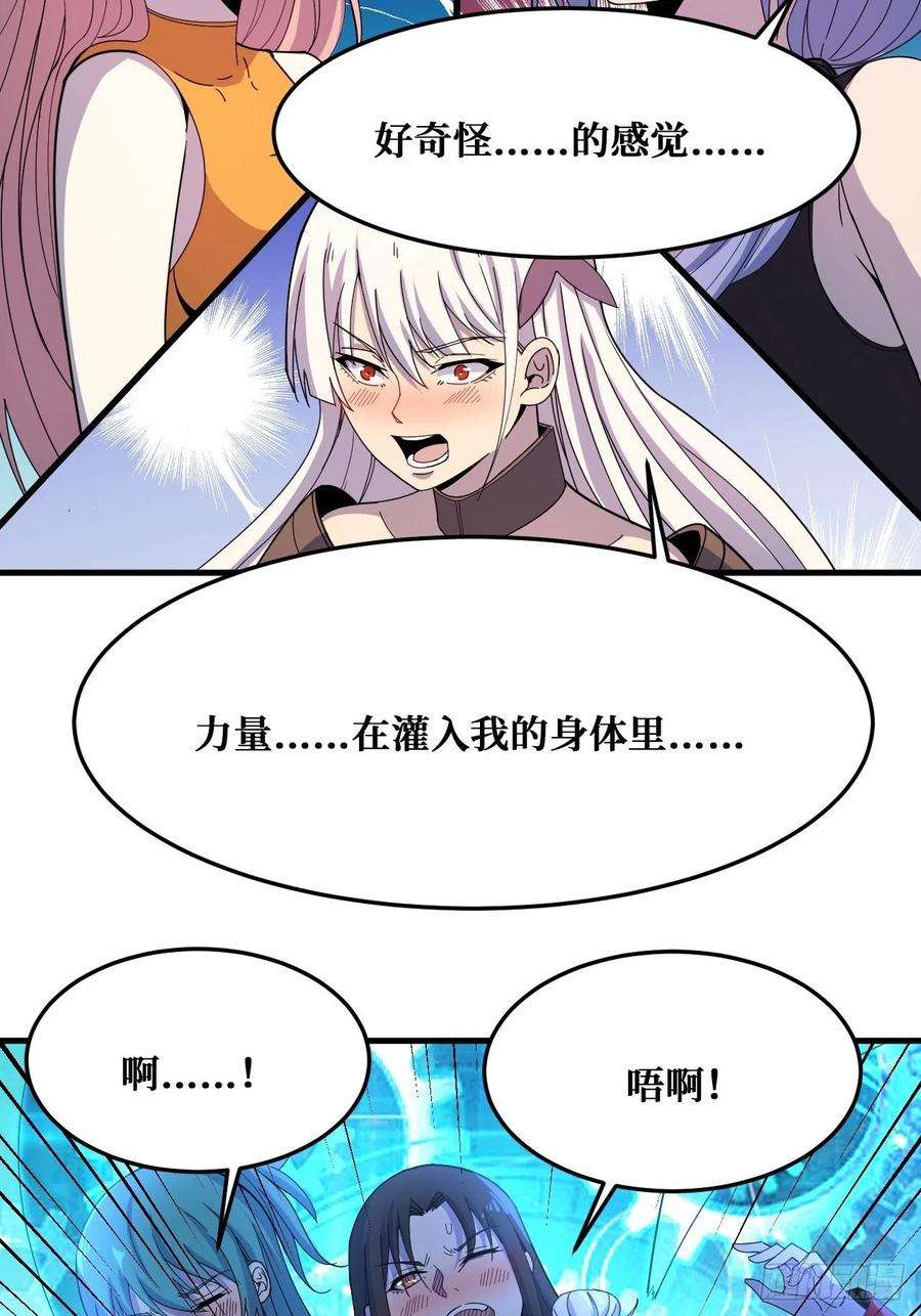 重回末世当大佬完全苏醒