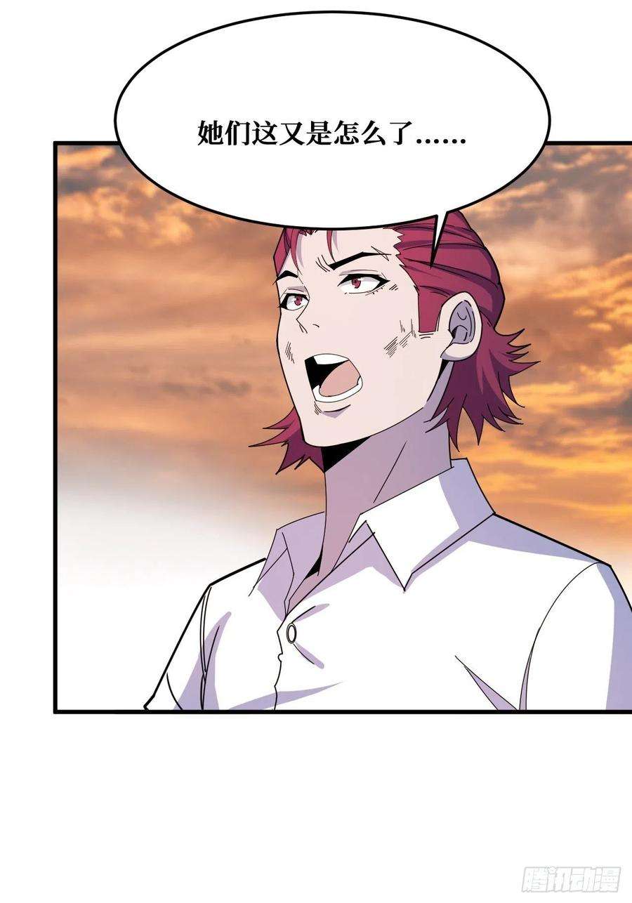重回末世当大佬完全苏醒