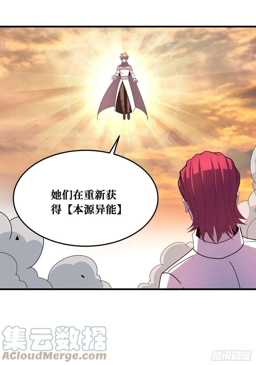 重回末世当大佬完全苏醒