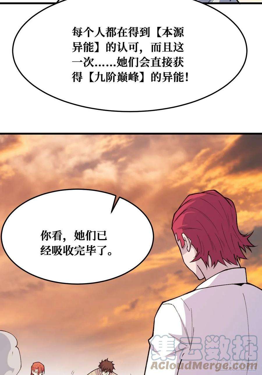 重回末世当大佬完全苏醒