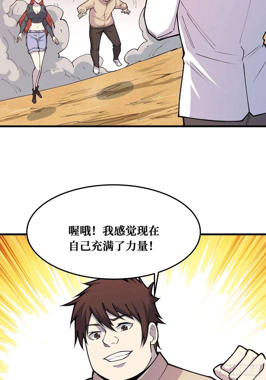 重回末世当大佬完全苏醒