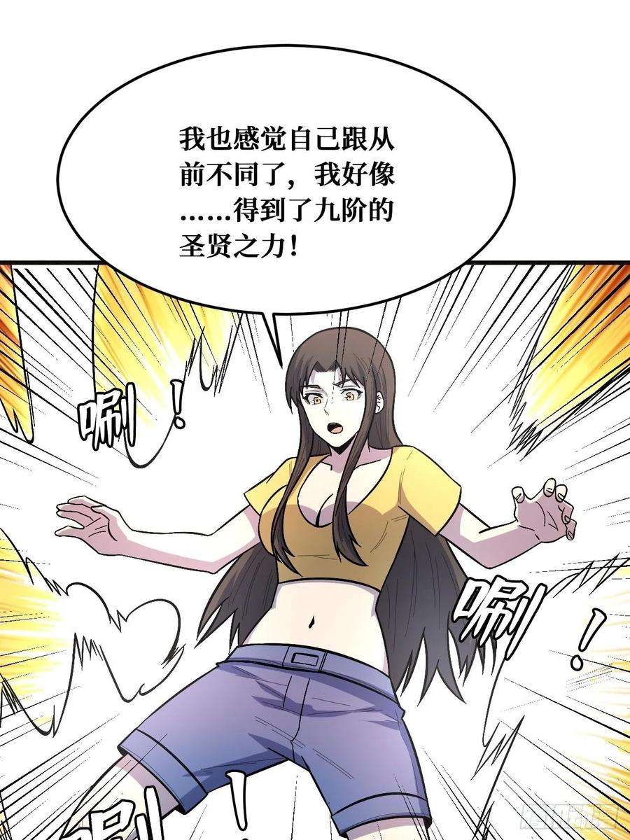 重回末世当大佬完全苏醒