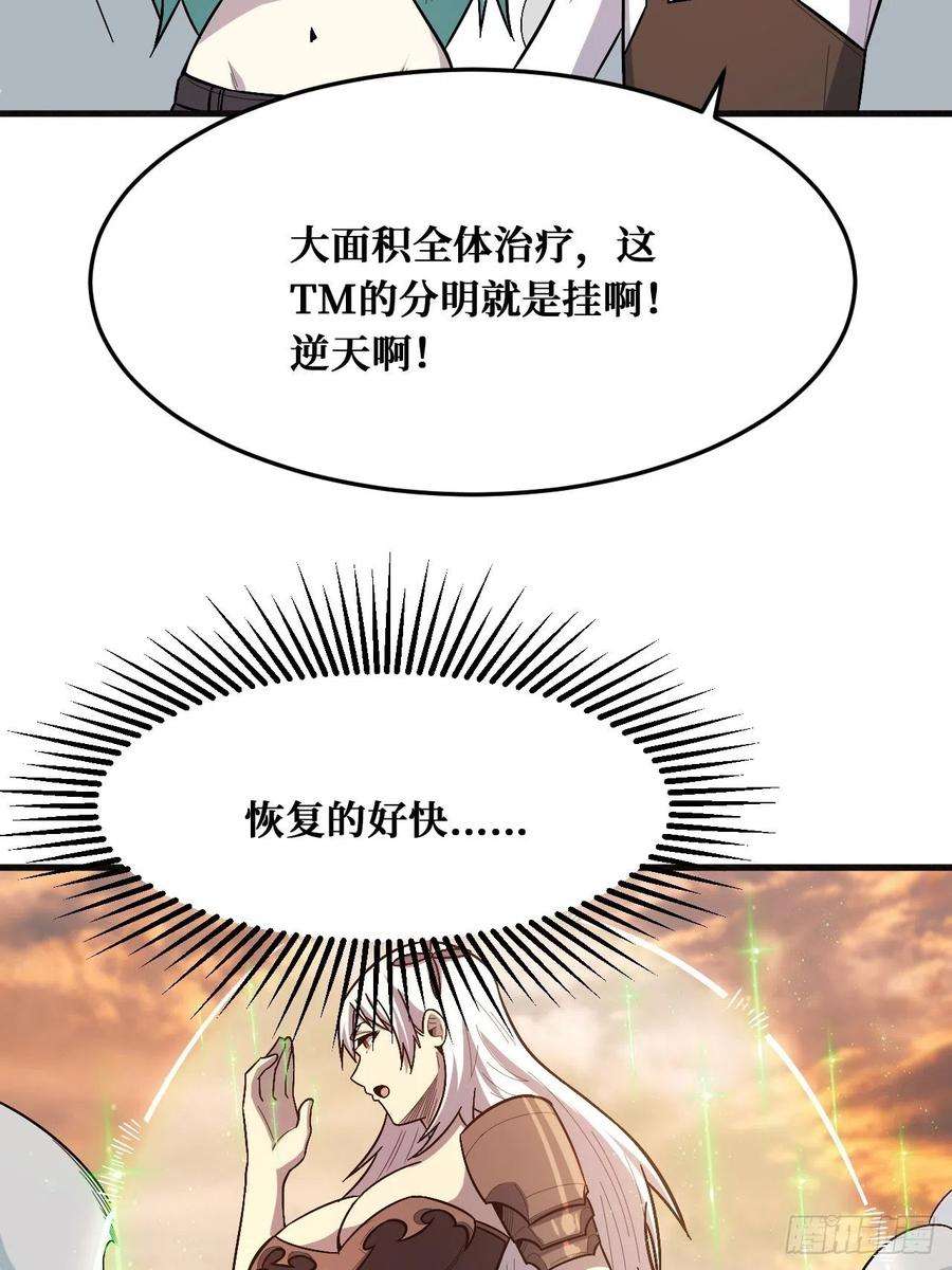 重回末世当大佬完全苏醒