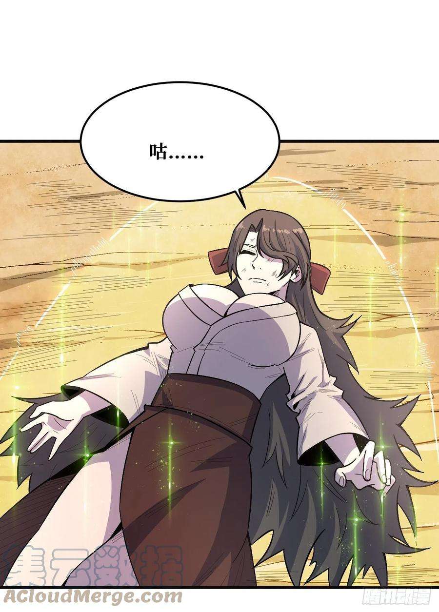 重回末世当大佬完全苏醒