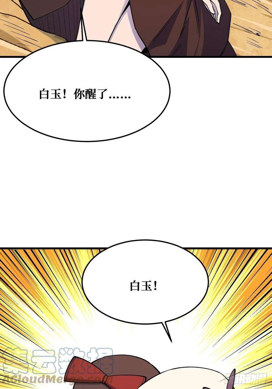 重回末世当大佬完全苏醒