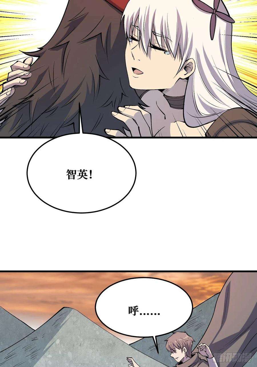 重回末世当大佬完全苏醒