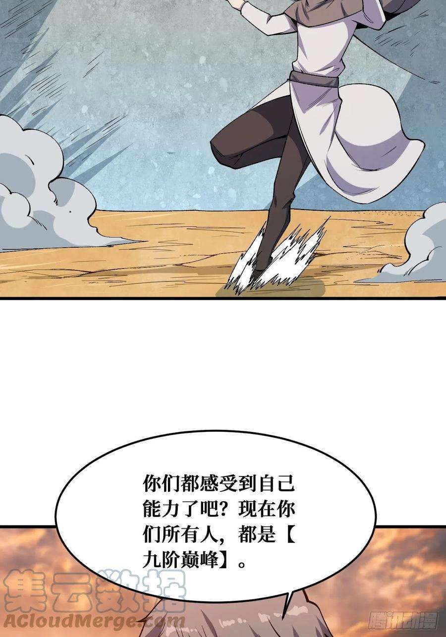 重回末世当大佬完全苏醒