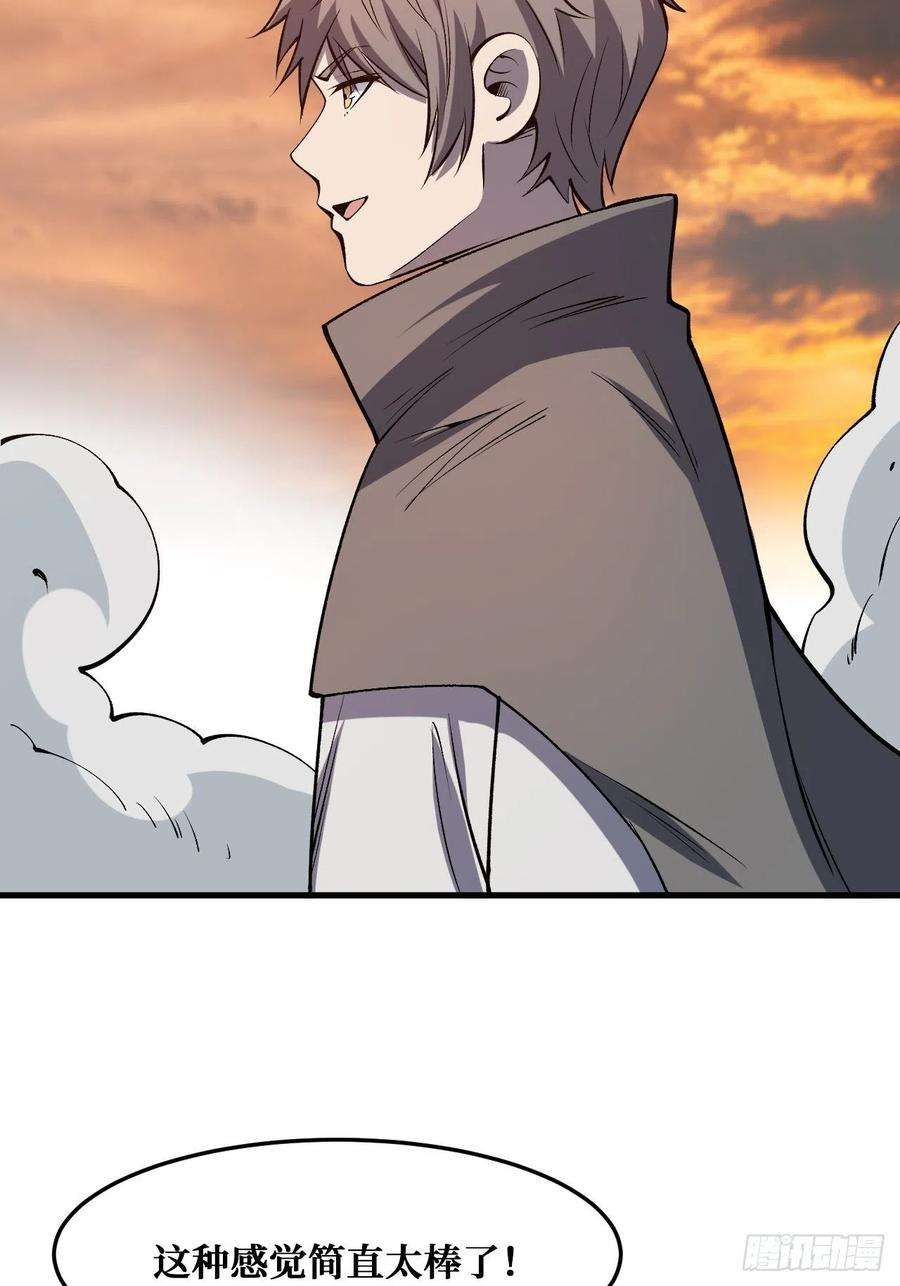 重回末世当大佬完全苏醒