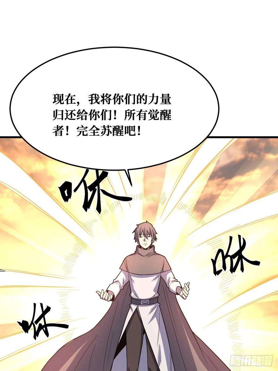 重回末世当大佬完全苏醒