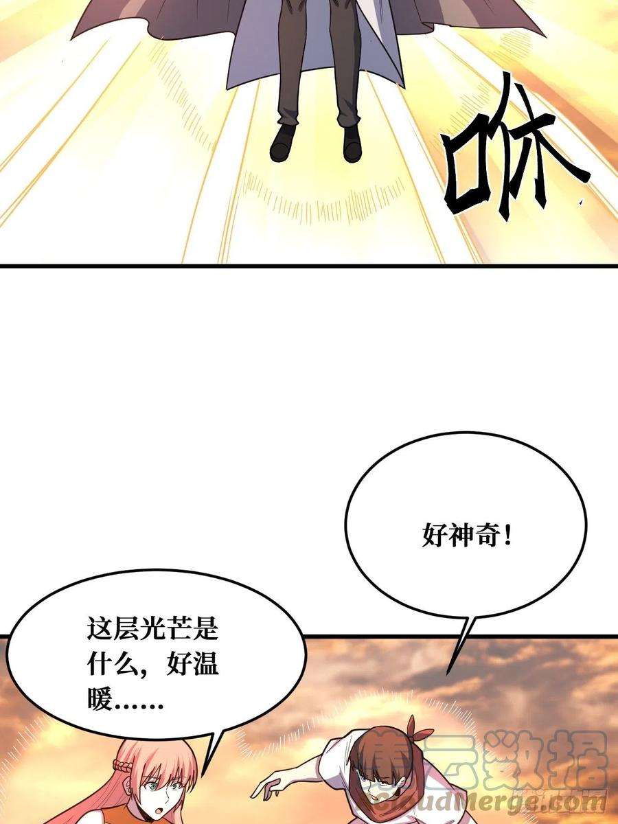 重回末世当大佬完全苏醒