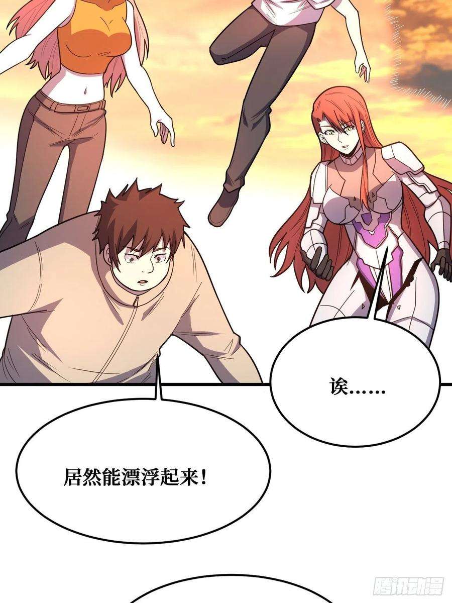 重回末世当大佬完全苏醒